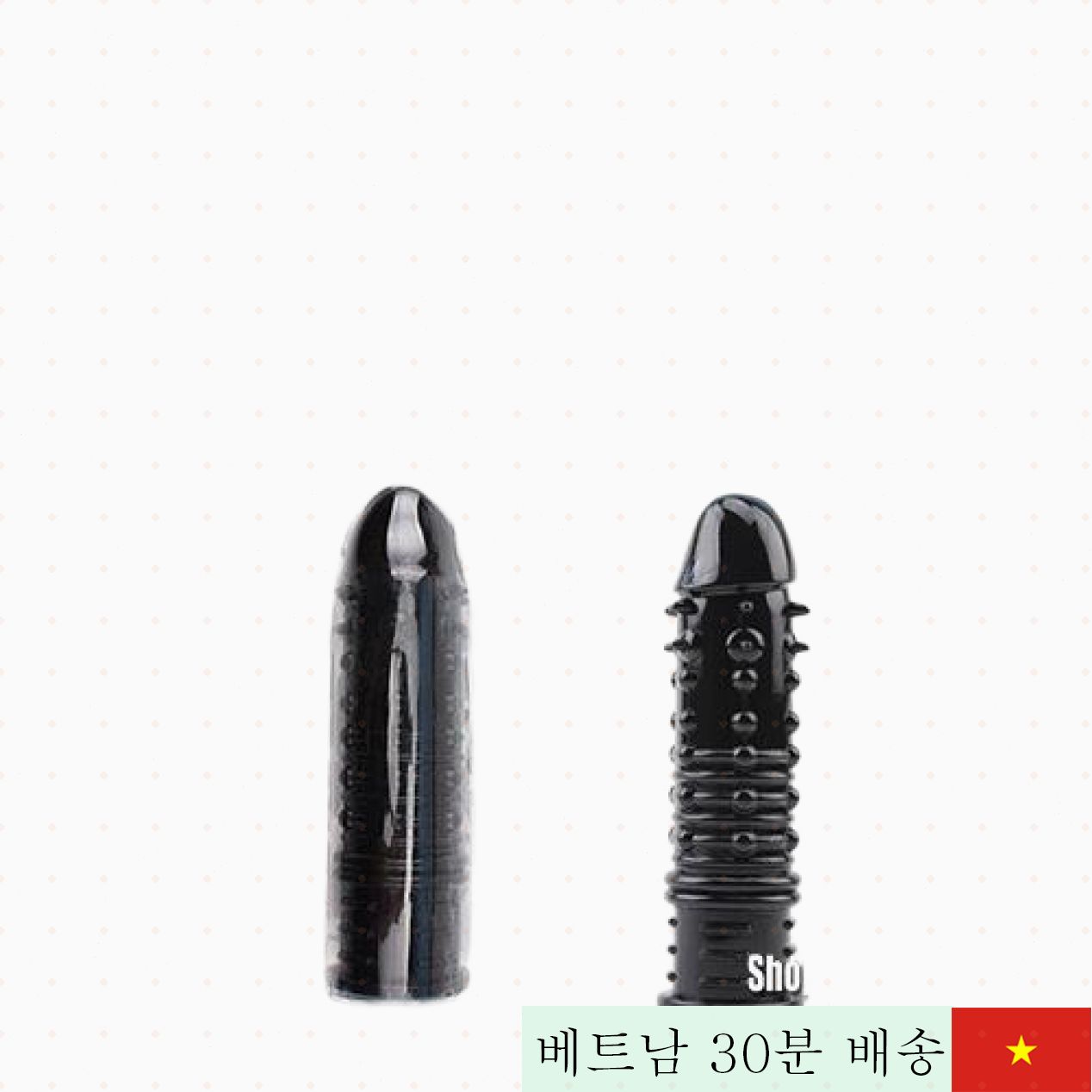 미국 수입 초갈비 진동기 남성 확대용 실리콘 TPE 소재 