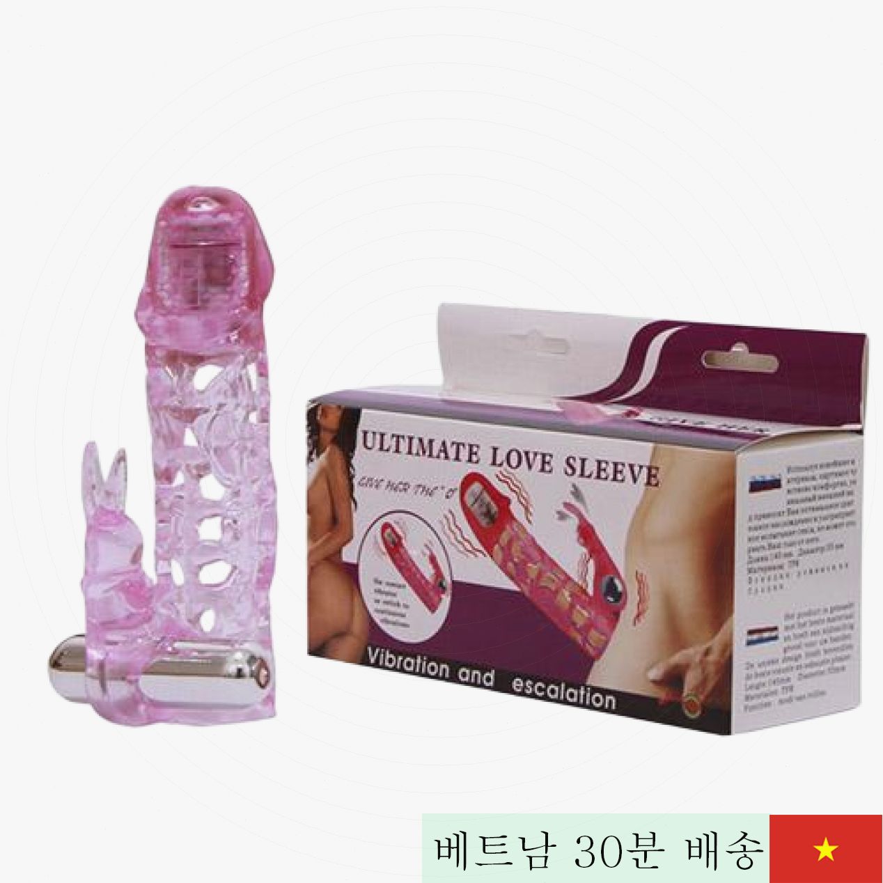 최강 진동 토끼귀 그물 소매 두꺼운 진동기 남성용 