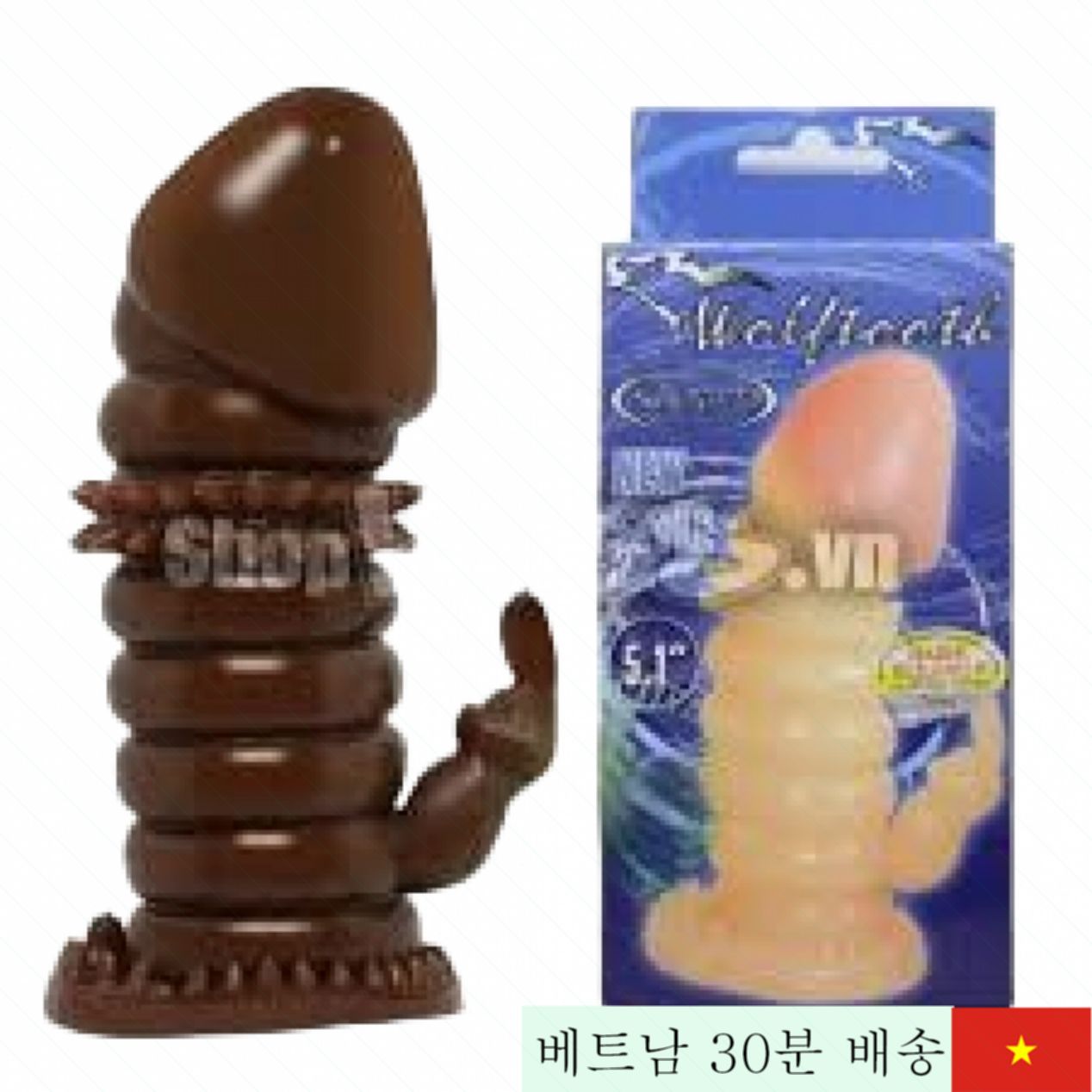 브라운 실리콘 슈퍼 릿지 콘돔 더 크고 오래 지속되는 쾌감 