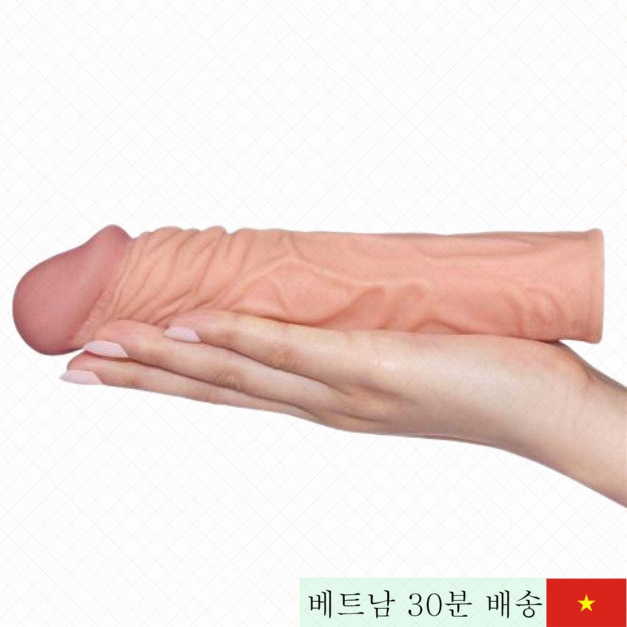 Lovetoy 4cm 리얼 질감 진동 대형 콘돔 남성용 