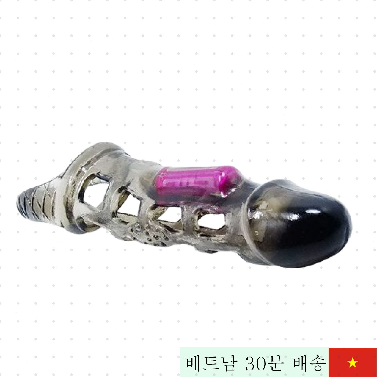 진동 있는 네트 메시 콘돔으로 쾌감 극대화 남성용 강력 추천 