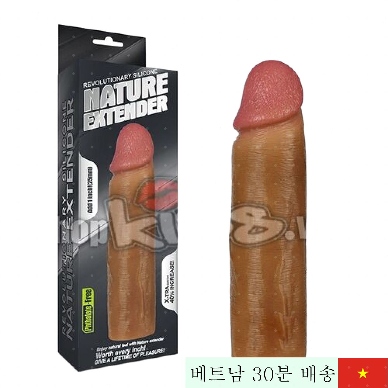 실리콘 3cm 연장 콘돔 남성용 딜레이 강화 자연스런 느낌 