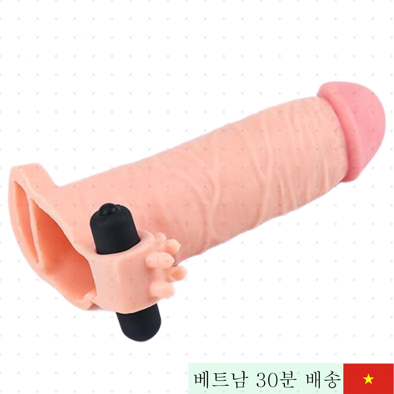 러브토이 대형 진동 진동 실리콘 확장 콘돔 쾌감 극대화 