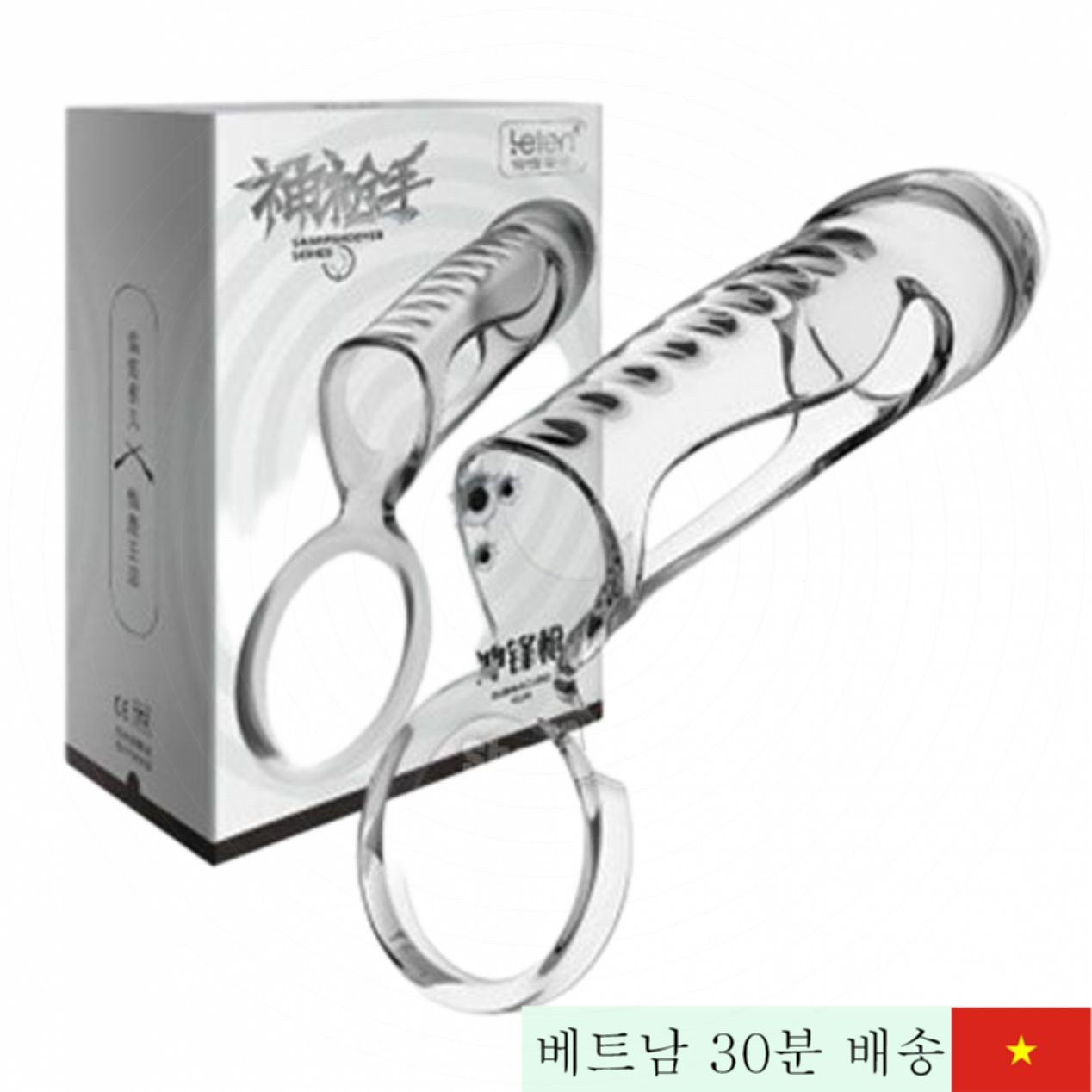 레텐 투명 길이 연장용 착용형 페니스 링 