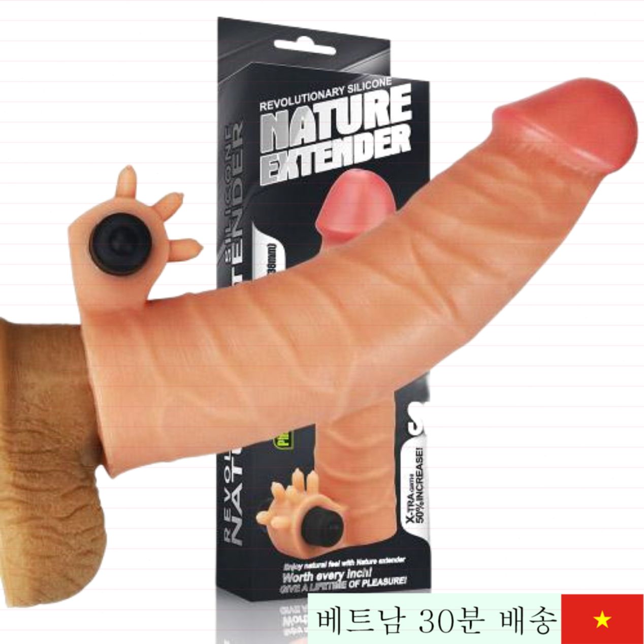 러브토이 부드러운 진동 봉형 딜도 3.8cm 길이 증가 