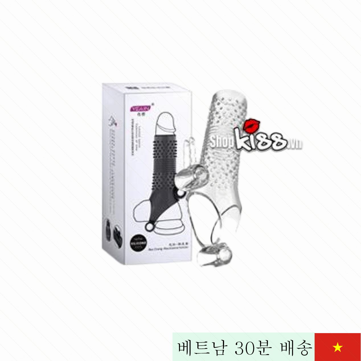 홀스터 진동 중간 굵기 콘돔 남성용 능력 향상 