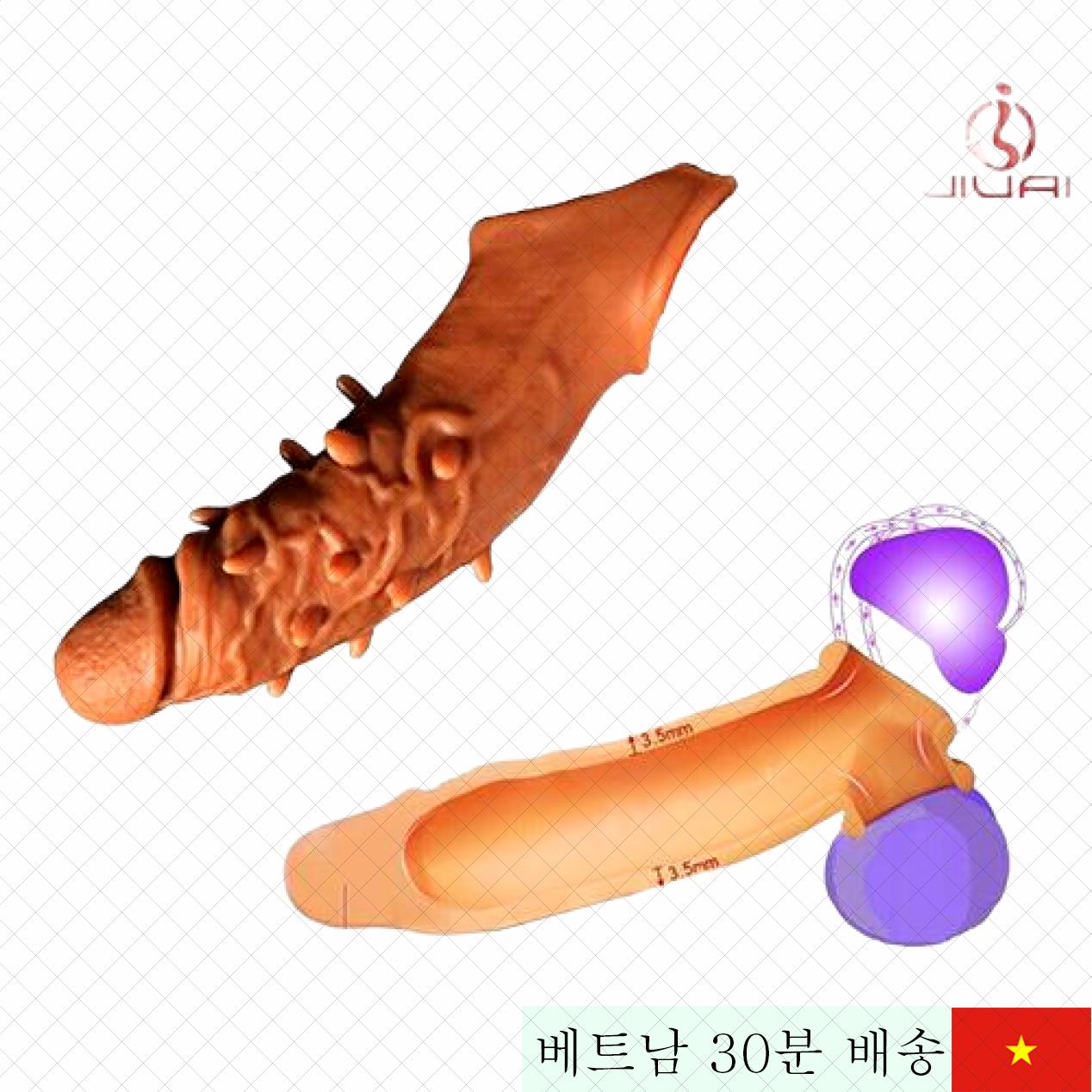 지아이유에이아이 극세 가시 콘돔 남성용 확장형 