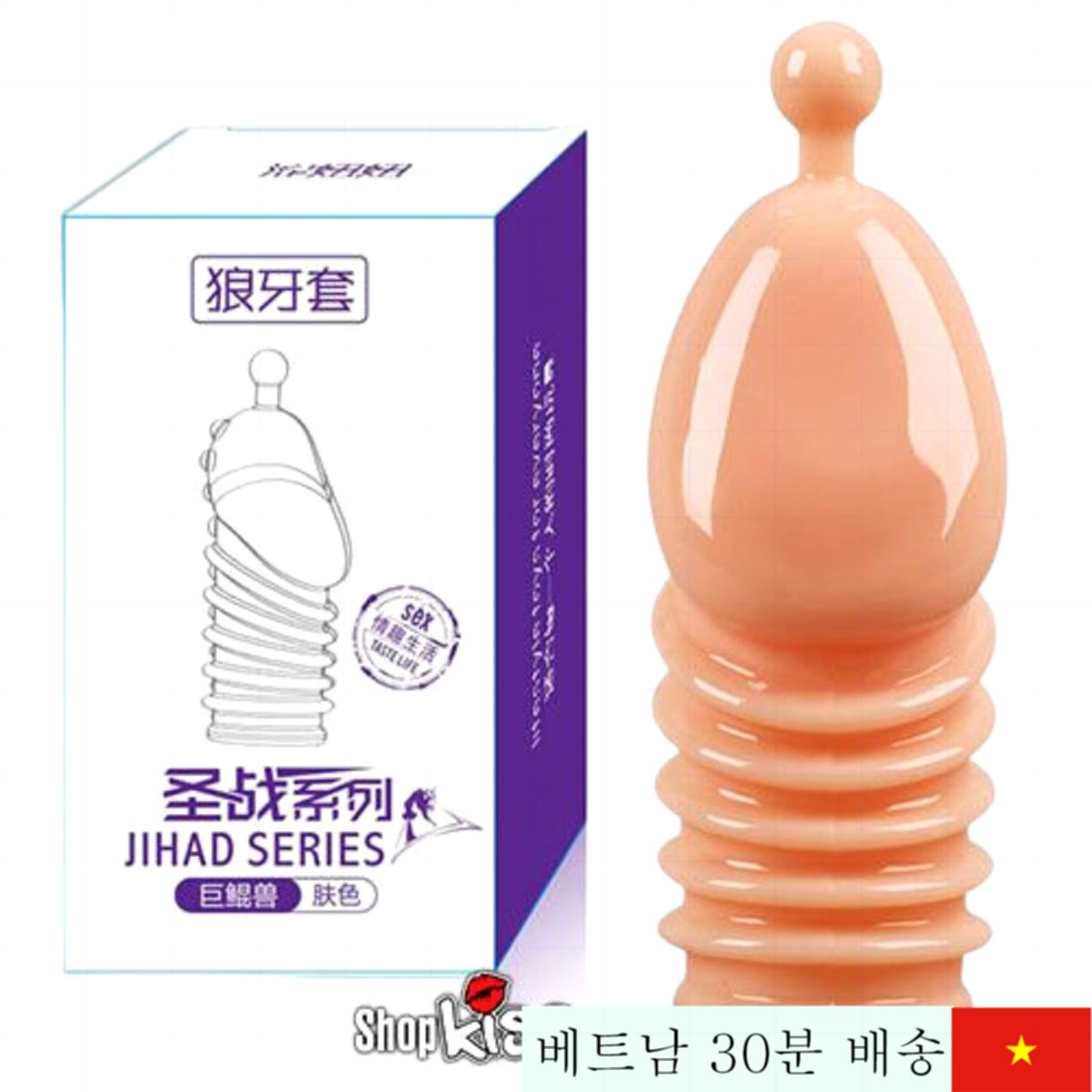 초강력 비즈 음경 확장기 쾌감 최대화 