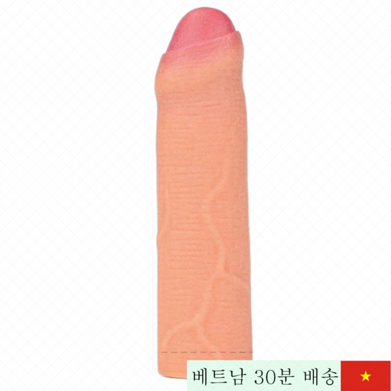 러브토이 네이처 실리콘 소프트 연장 콘돔 