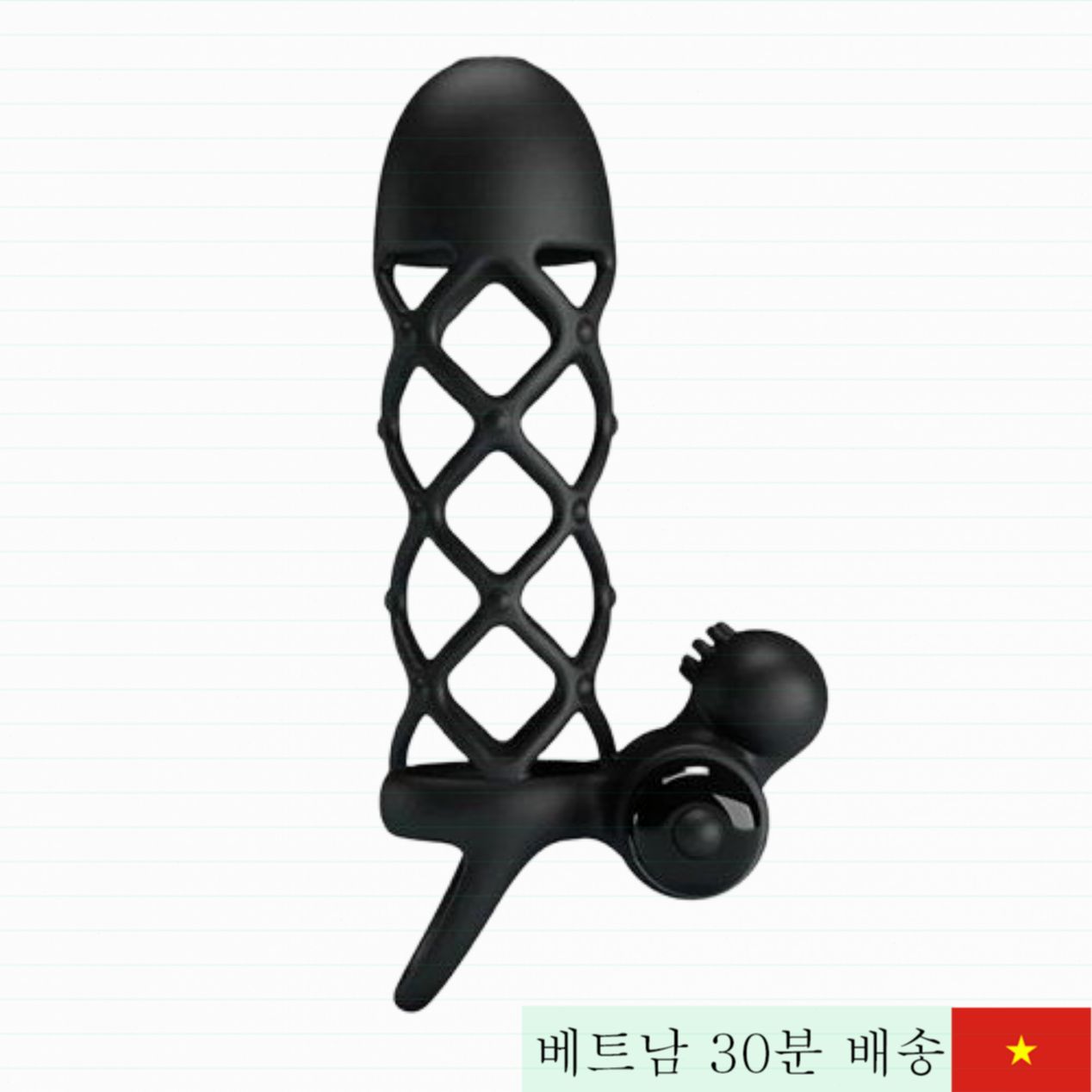 프리티러브 그물망 진동 스트랩온 남성용 조루 방지 장치 