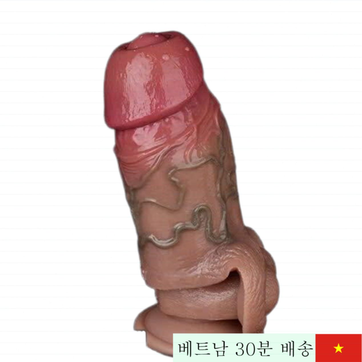 FAAK 실리콘 음경 사이즈업 딜도 조루방지 