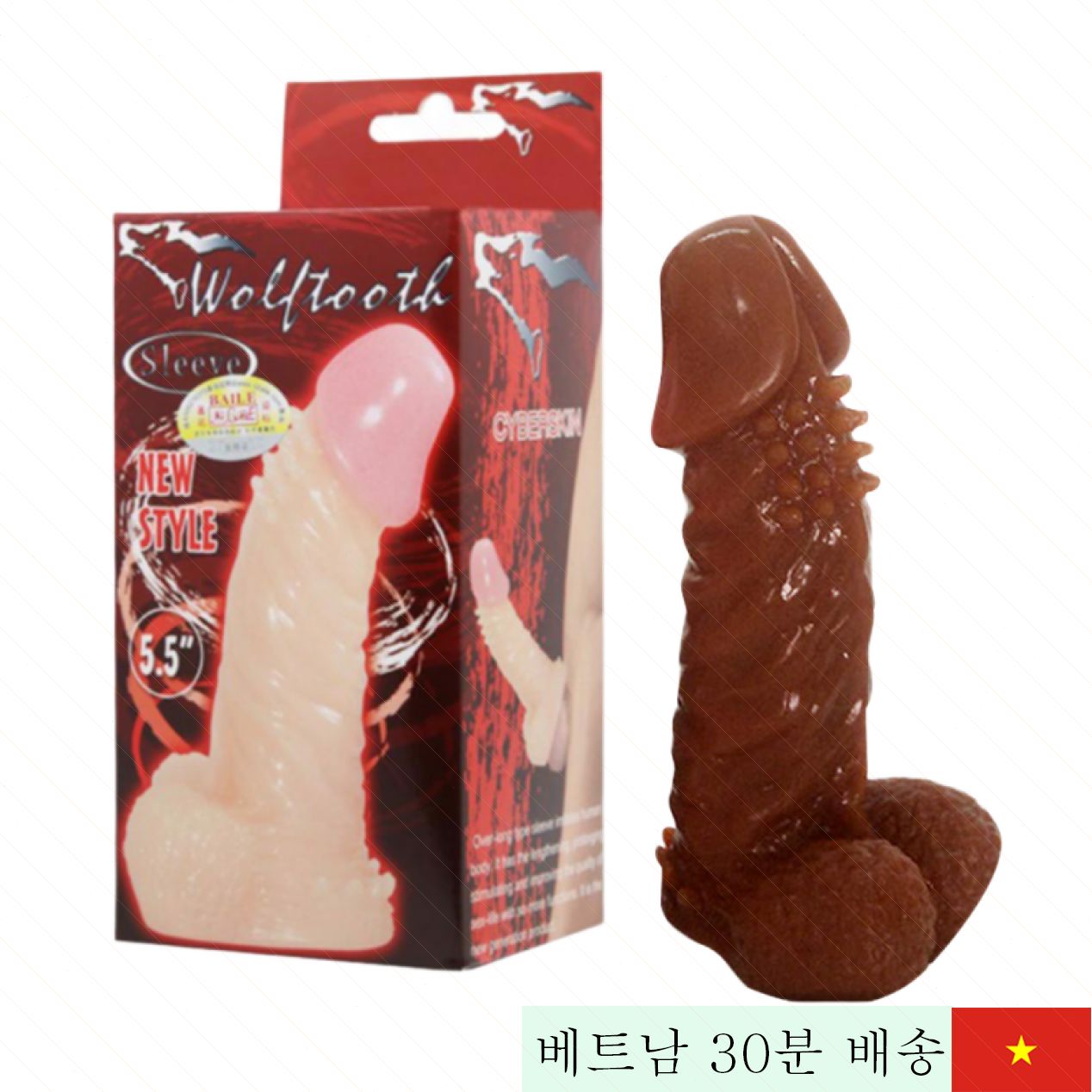 베일 울프투스 돌 콘돔 다기능 자극형 인기 베스트 