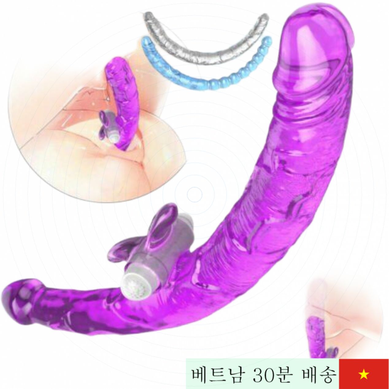 양면 진동기 강력 자극 레즈비언 커플용 쾌감 극대화 