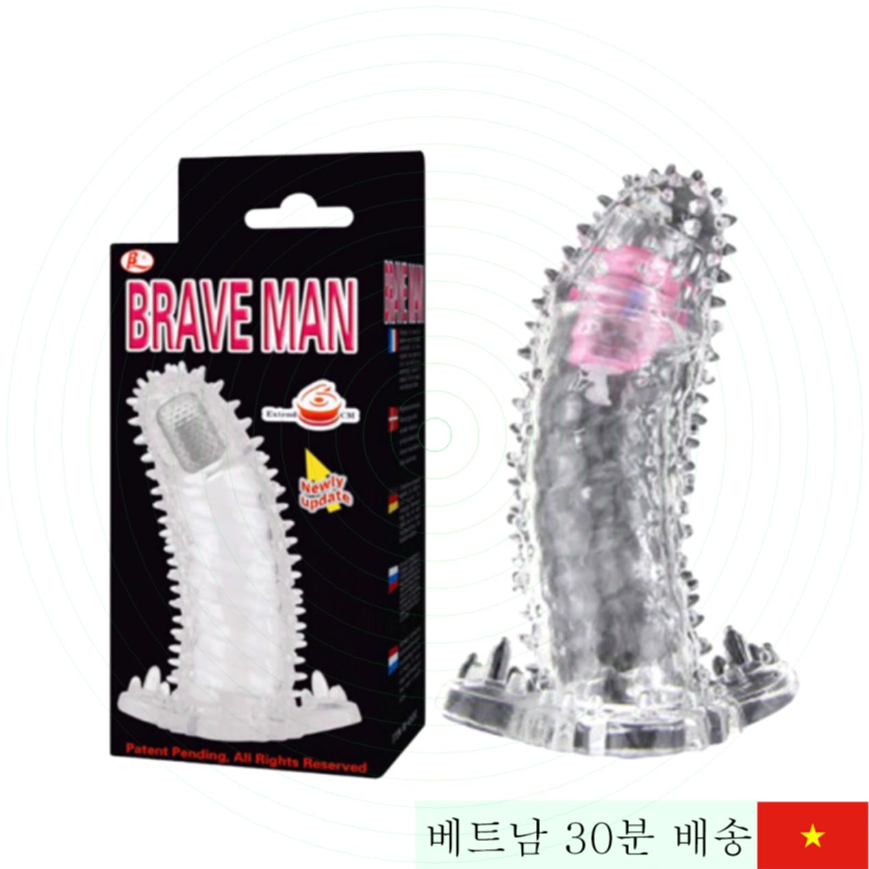 Baile Braveman 진동 캡 남성용 크기 증대 자신감 상승용품 