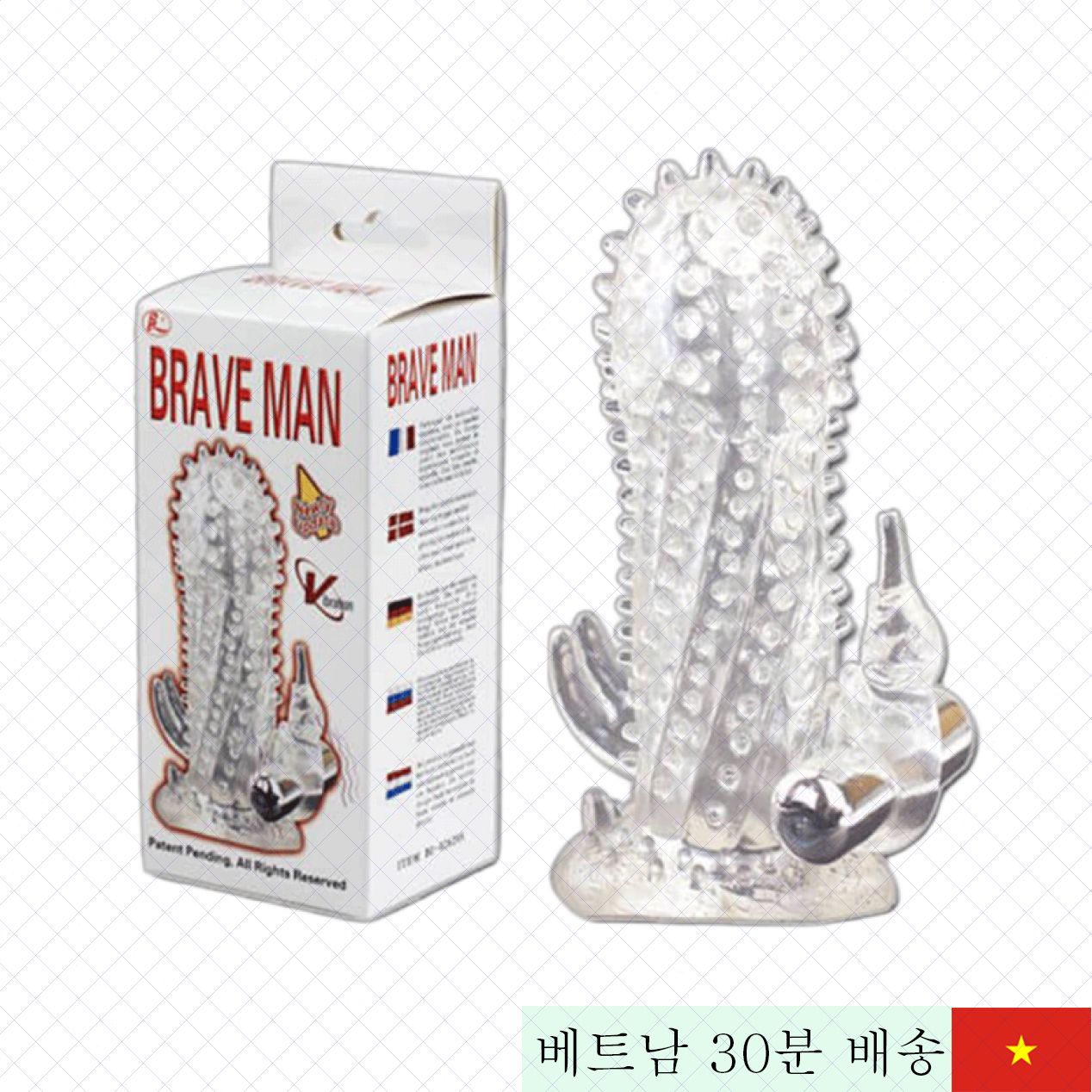 베일리 브레이브맨 진동 콘돔 크기 증가 자극 최강 