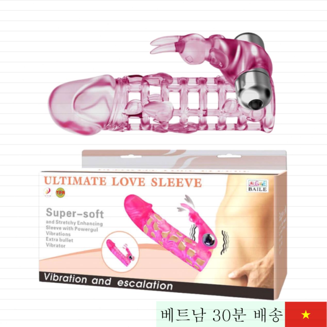 바일 진동 장미망 콘돔 크기 증가 부드러운 실리콘 촉감 