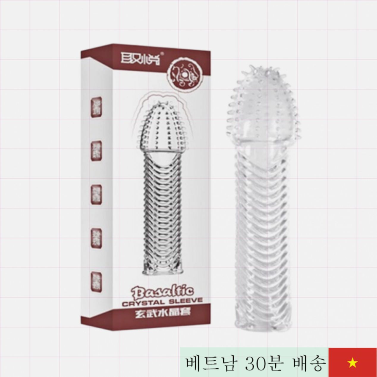 Aichao 진동 갈색 콘돔, 3D 입체 스파이크 자극 최고 