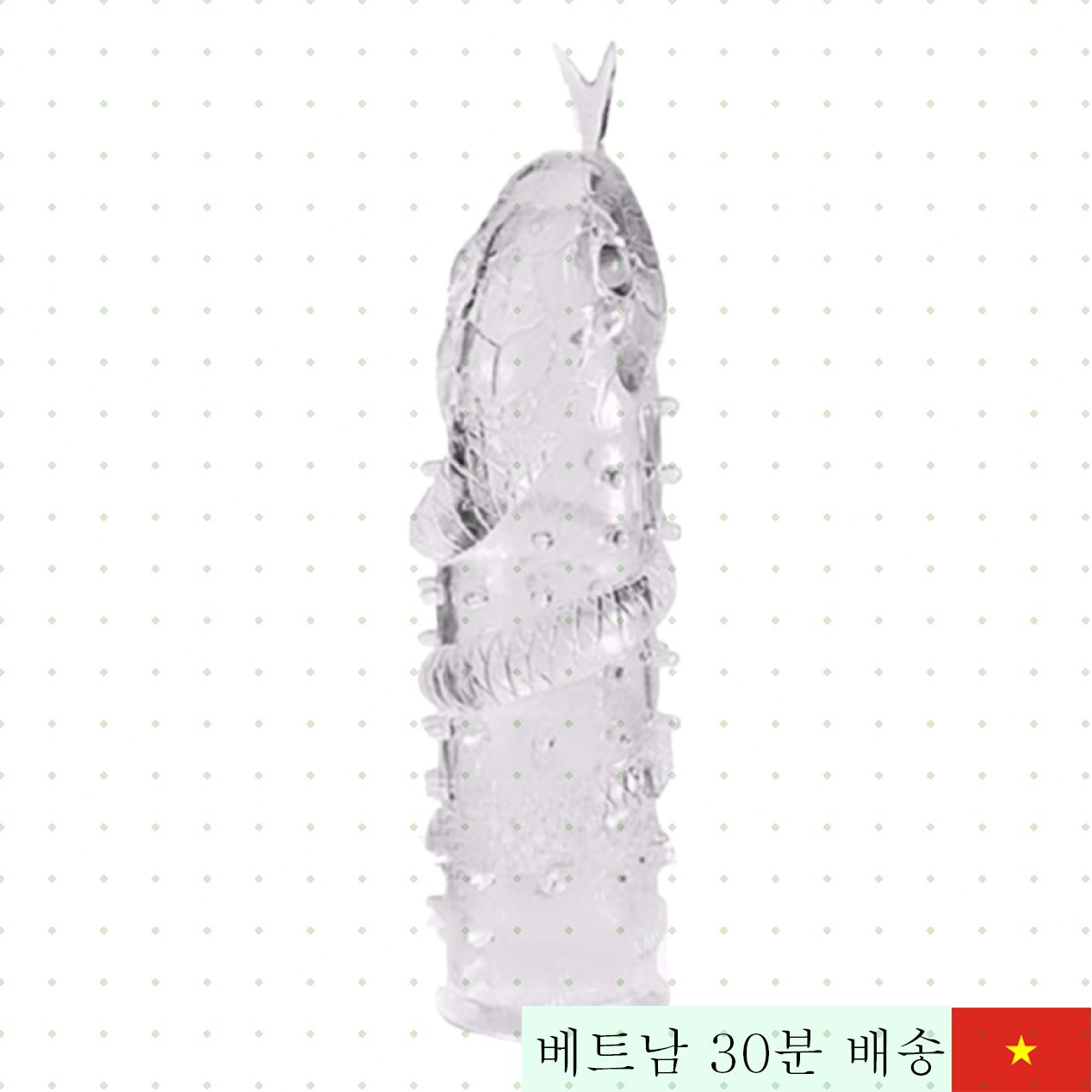 Baile 맹사 콘돔, 강력 연장 용 딜도 