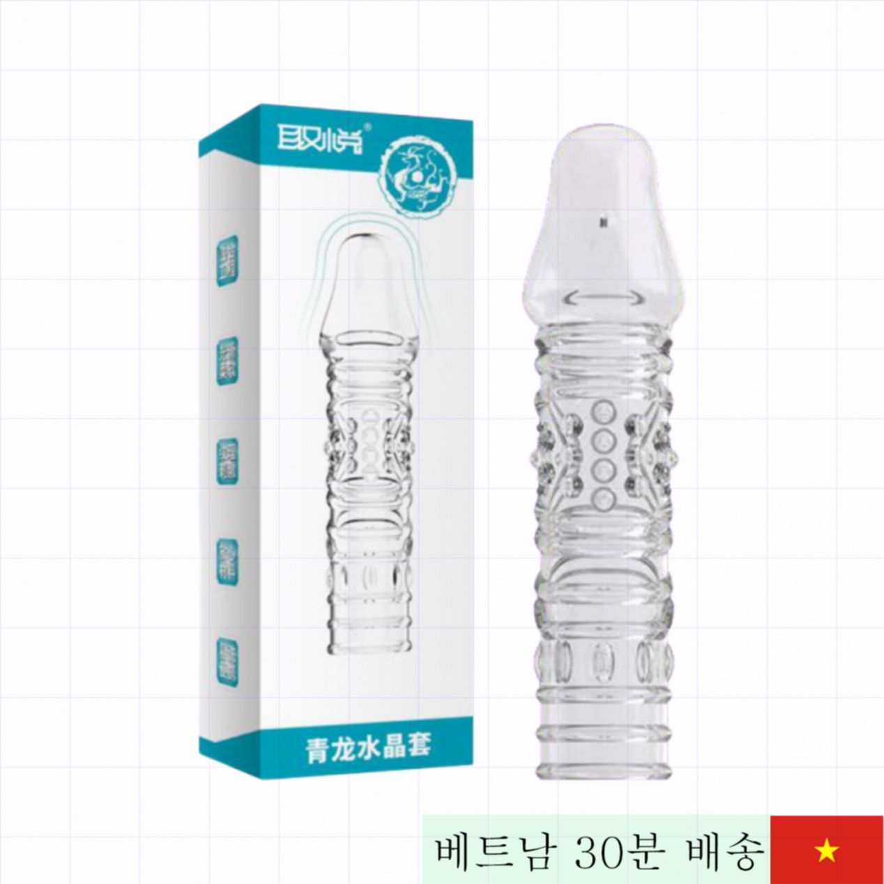 Aichao 남성용 증가형 킹콩 콘돔 블루 박스 쾌감 극대화 