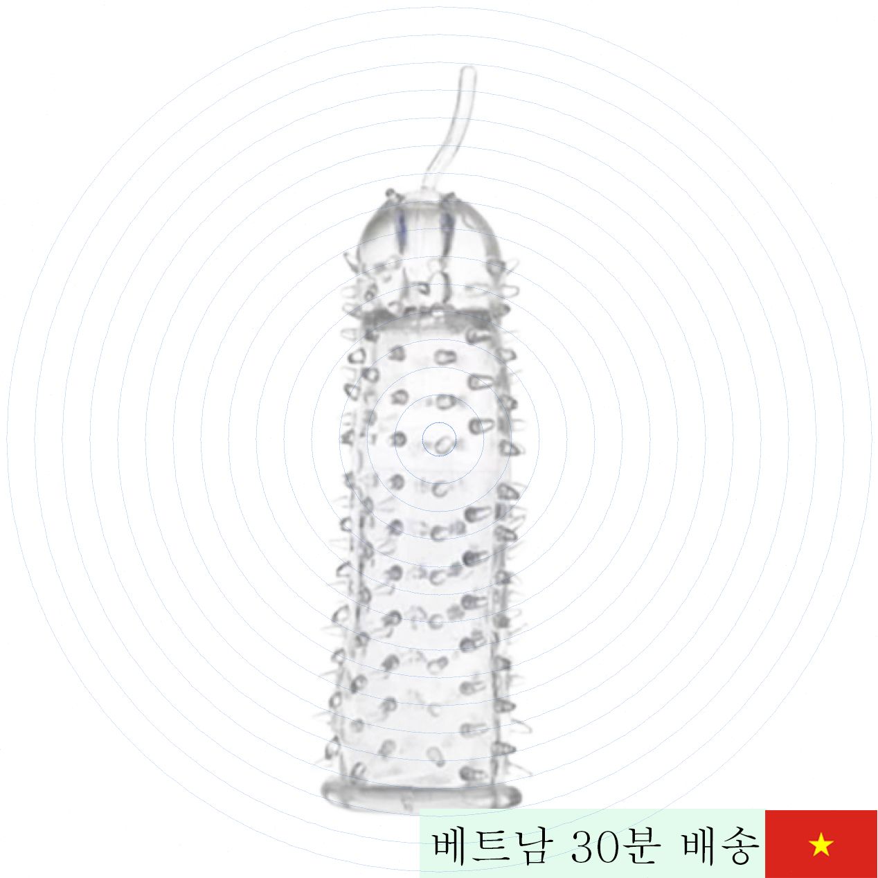 바일러 깊은 도트 콘돔 홍콩산 자극 강한 젠더 플렉스 