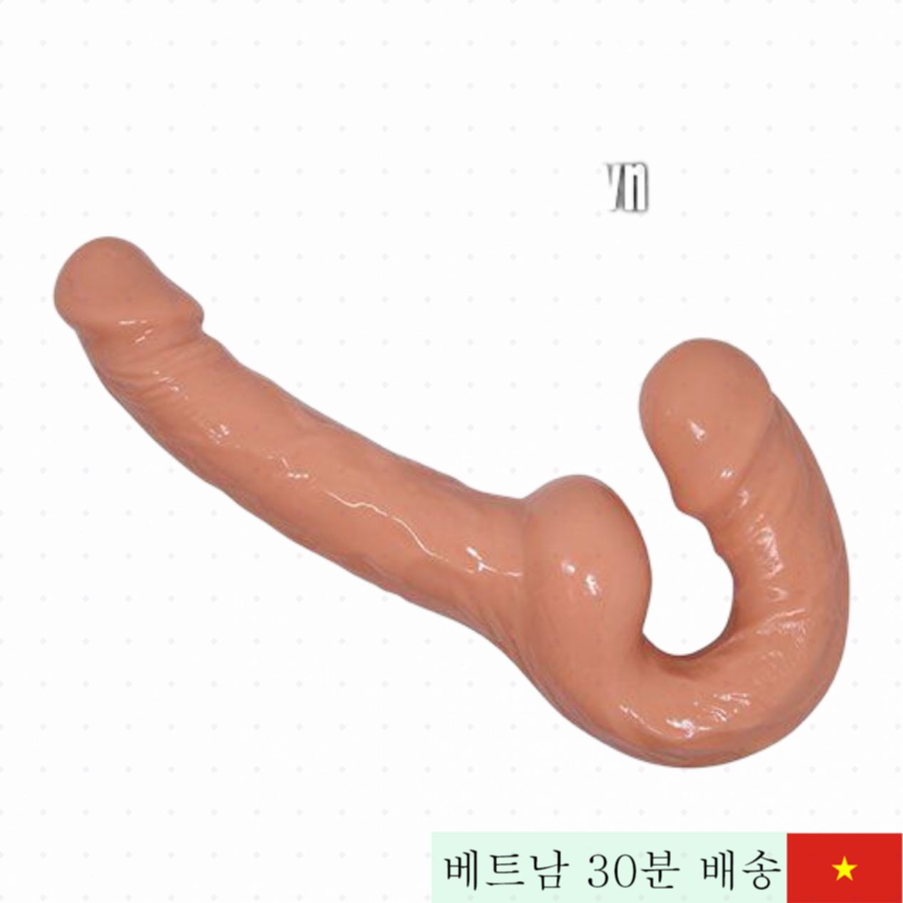 Baile 레즈 스트랩리스 양면 페니스 토이 커플용 