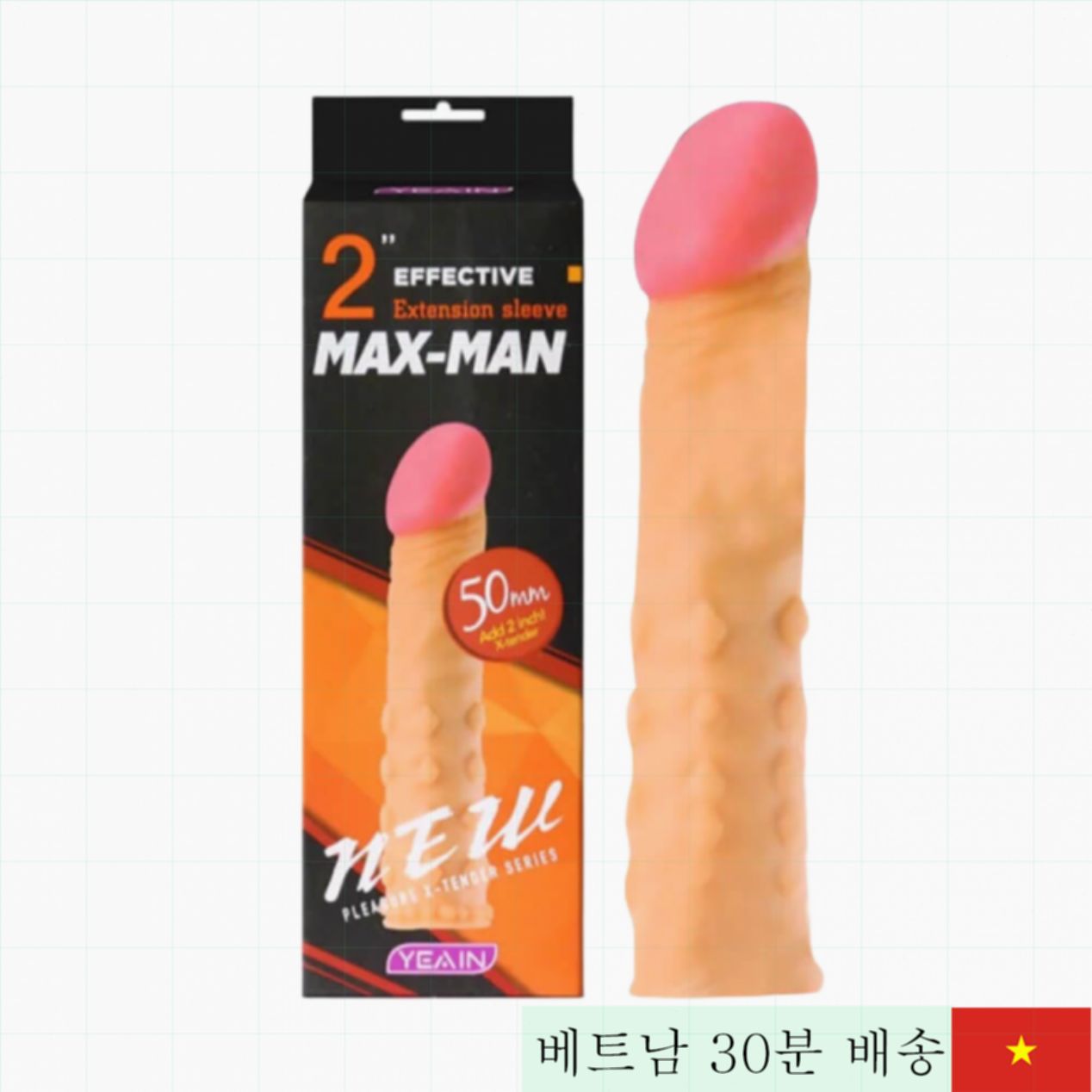 Yeain Maxman 5cm 크기 증가 콘돔 리얼 터치 