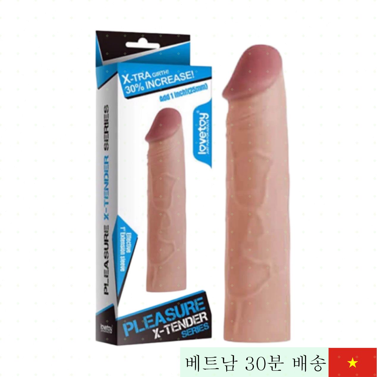 러브토이 플레저 콘돔 25mm 연장 홍콩산 남성용 