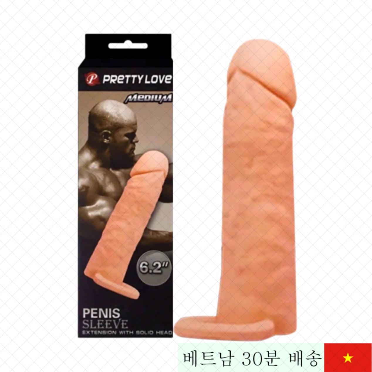 Pretty Love 중형 돌기 콘돔 6.2인치 자연스러운 착용감 