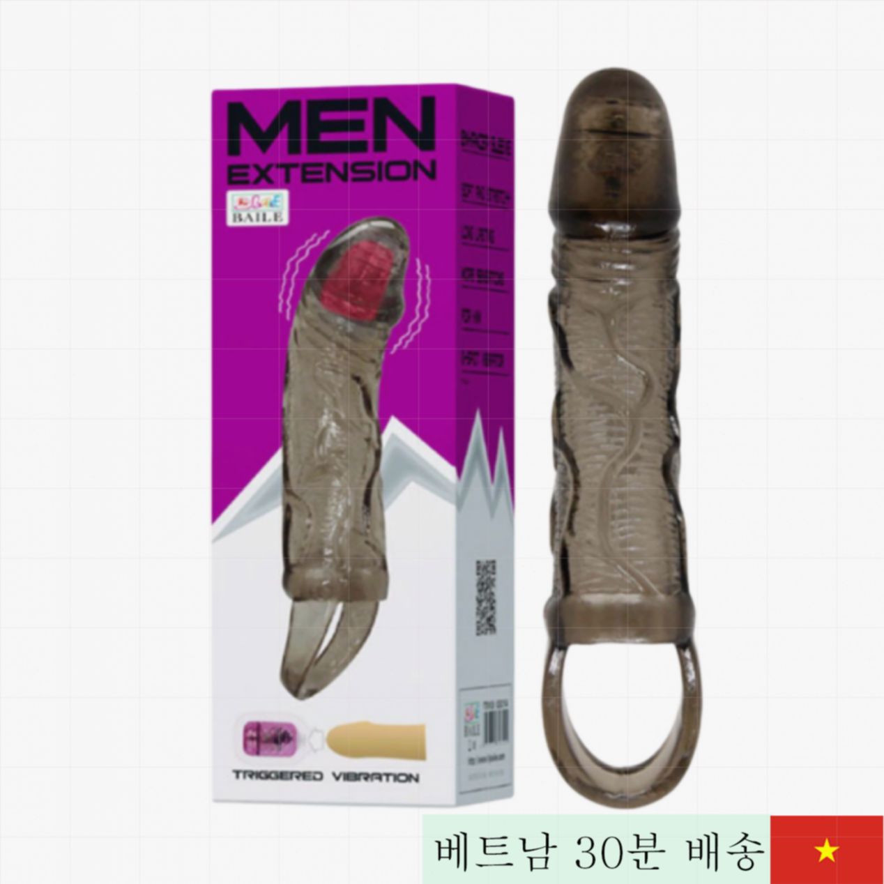 Baile Men Extension 진동 링 페니스 사이즈업 쾌감 증진 