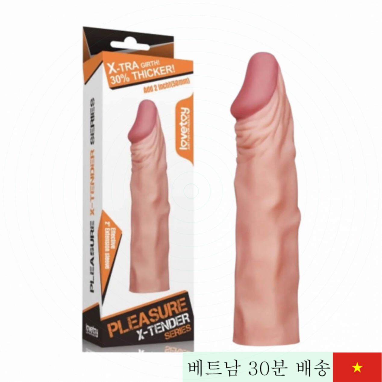 Lovetoy 진동 확대 콘돔 5cm 추가 착용감 극대화 