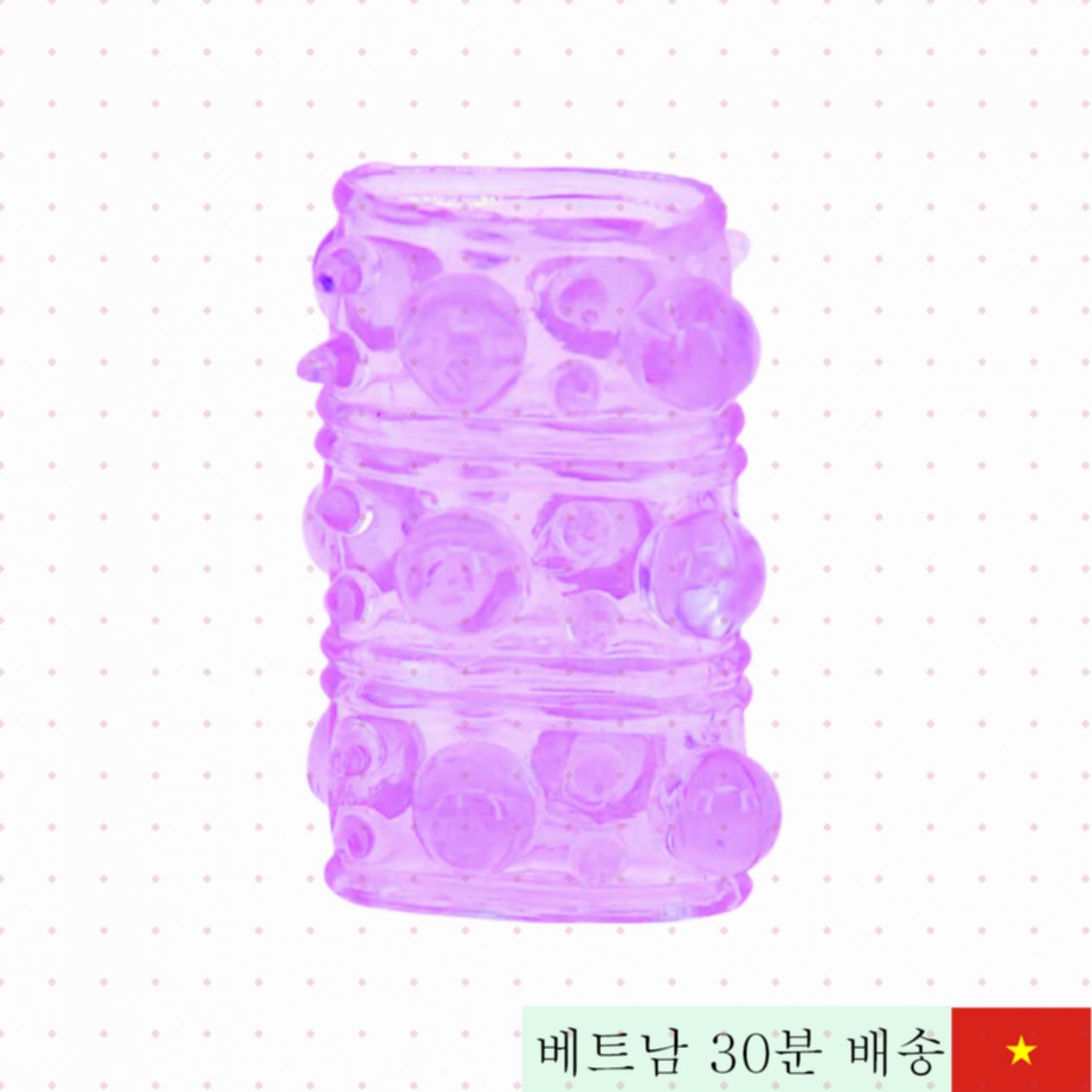 홍콩 바일 실리콘 돌기 콘돔 지연 효과 크기 증가 강화 