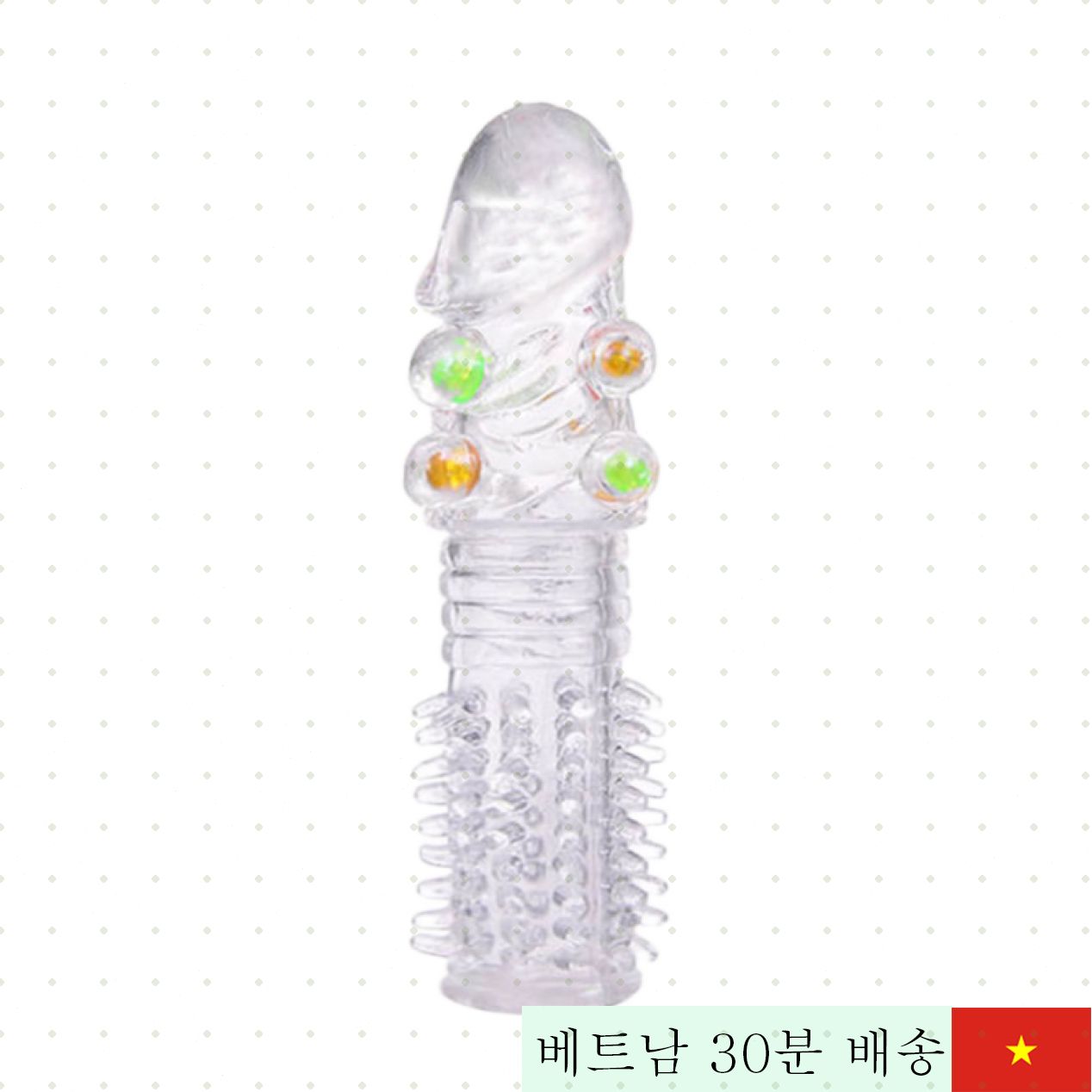 홍콩산 바이 가이 돌기 콘돔 남성용 사이즈 업 섹스 토이 