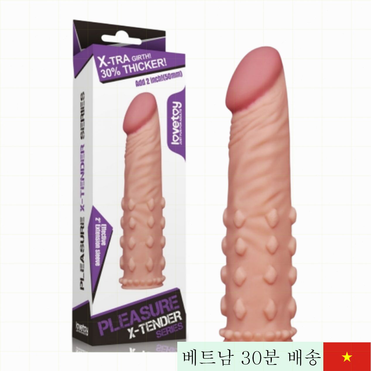 Lovetoy 돌기 콘돔 +5cm 크기 증가 건강 소재 