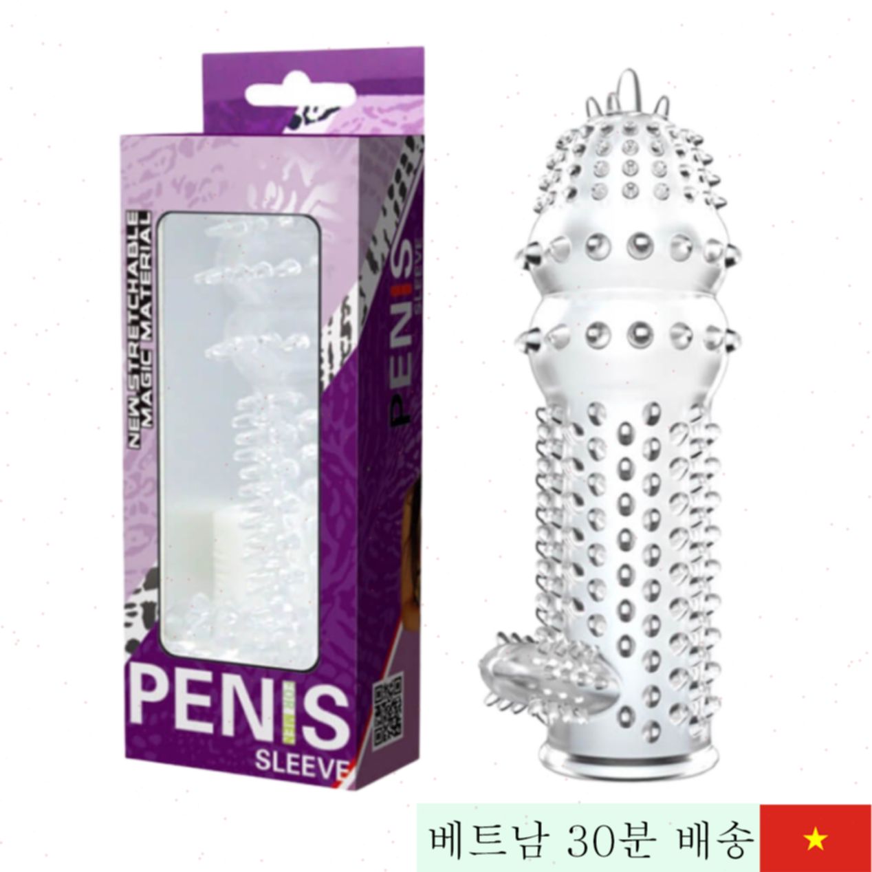 배일 크리스탈 슬리브 콘돔 질감 강화 진동 딜도 