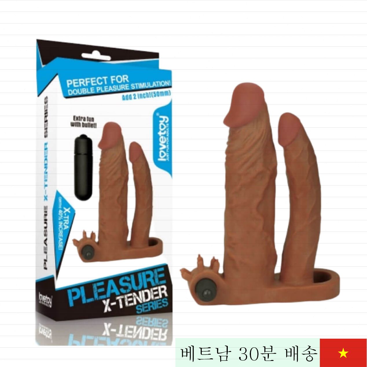 Lovetoy 50mm 진동 콘돔 확장형 쾌감 극대화 안전 실리콘 소재 