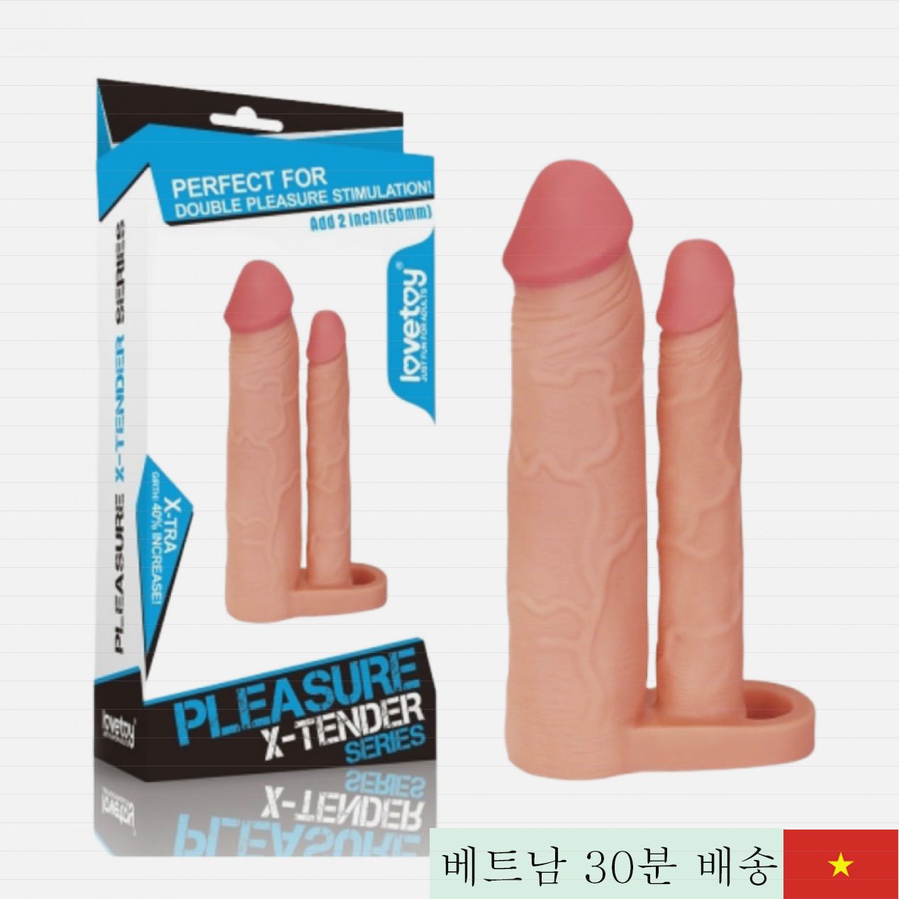 러브토이 2단 디테일 강력 진동 두께증가 콘돔 