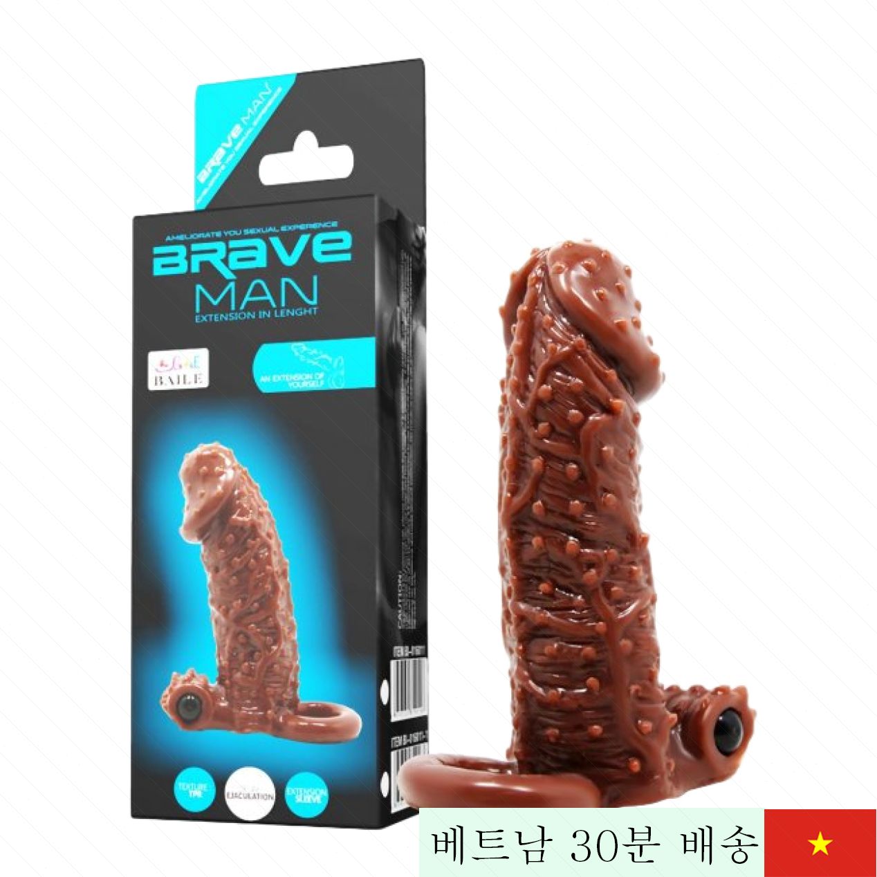 베일 브레이브맨 진동 돌기 대형 콘돔 남성용 