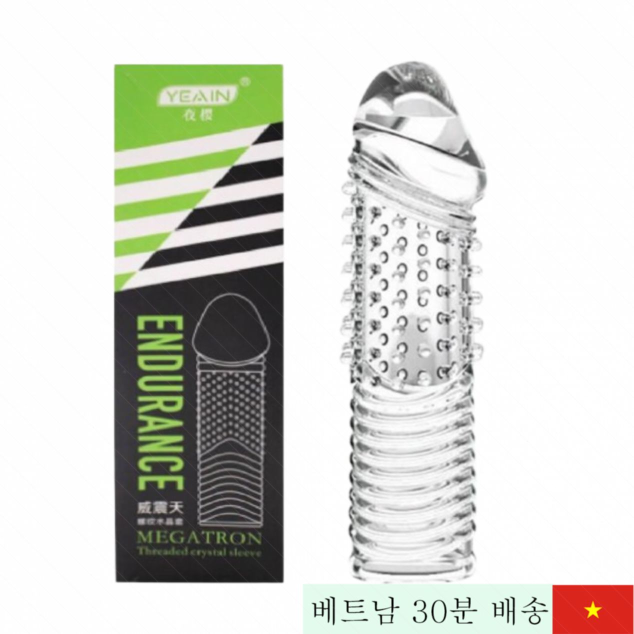 Yeain 메그라트론 크기 증가 콘돔 실리콘 신축성 
