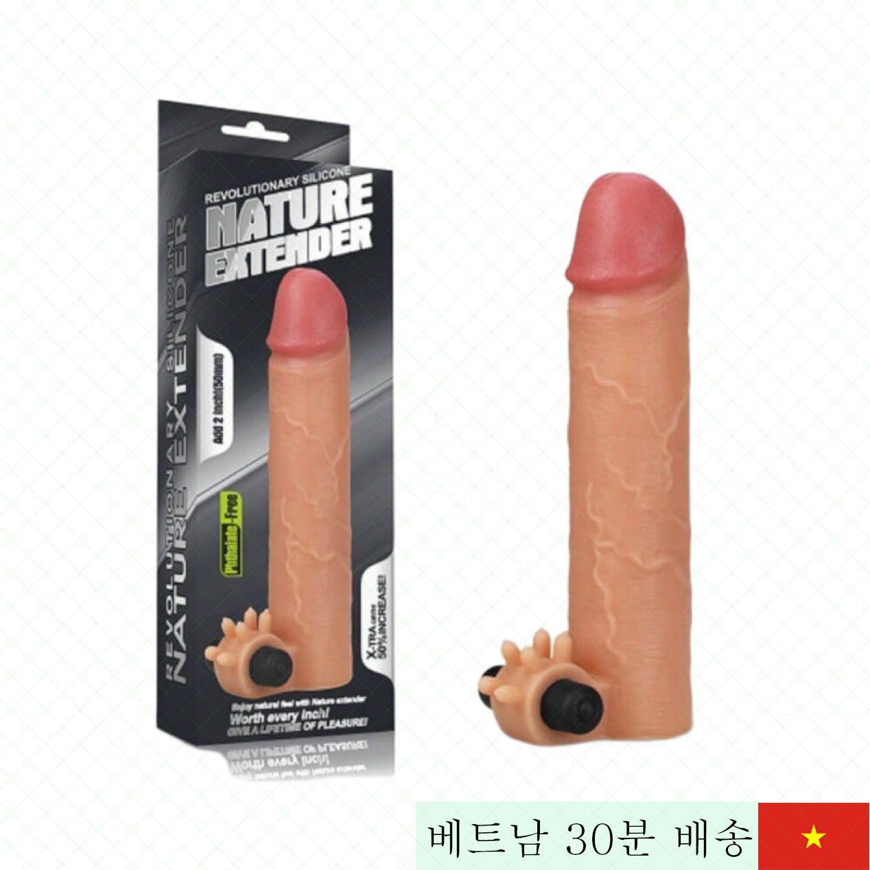 러브토이 자연 진동 콘돔 길이 확대 극대 만족 