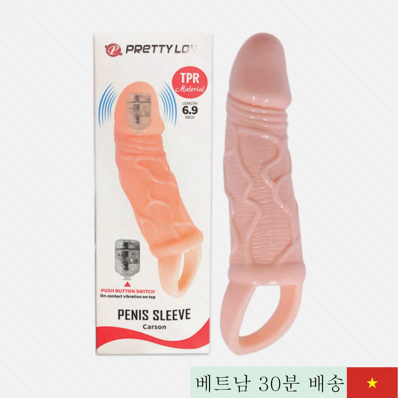 프리티 러브 진동 형 콘돔 남성용 확대 쾌감 