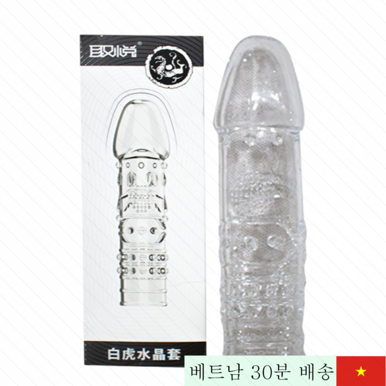 Aichao 돌기 검정 콘돔 확대 강화 남성용 