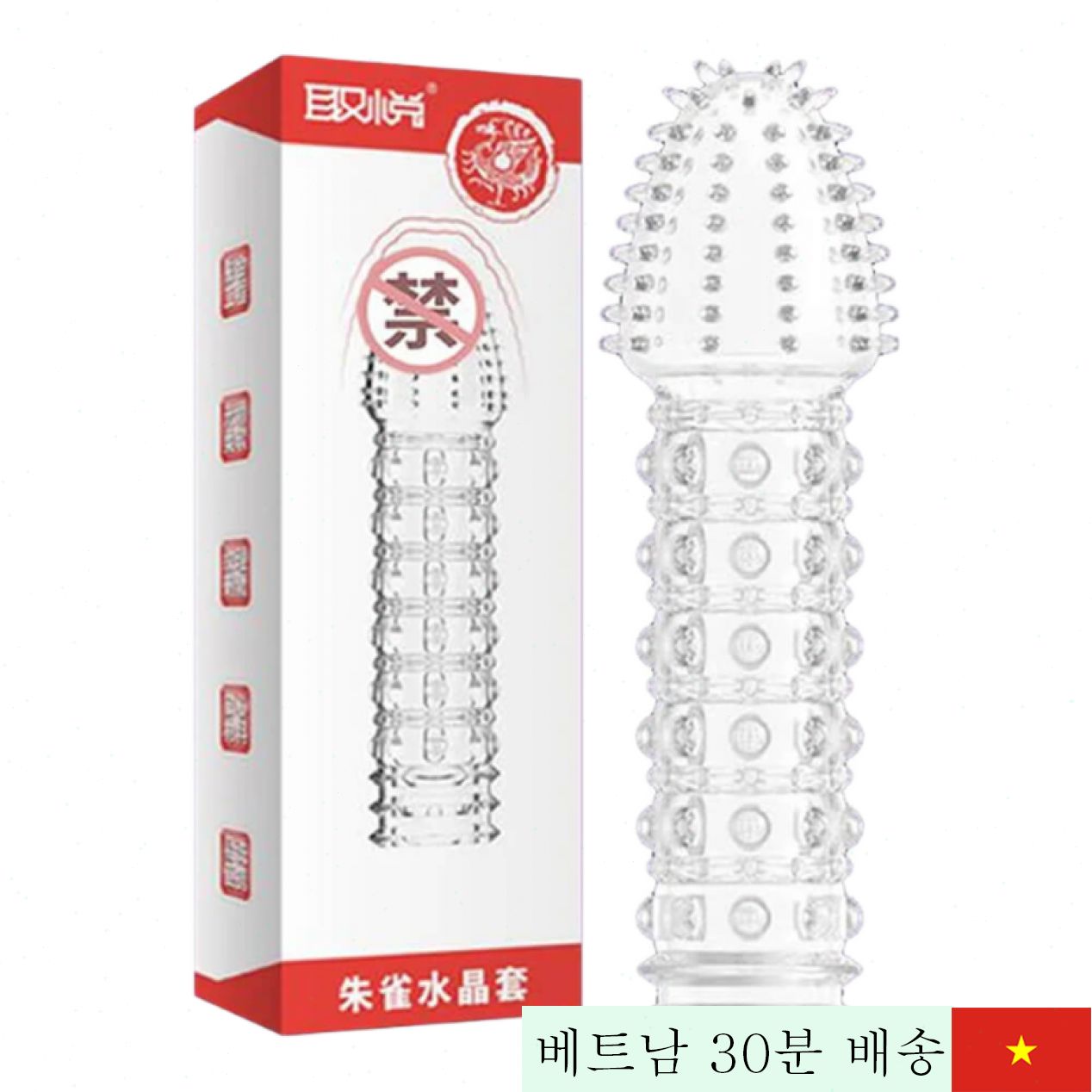 Aichao 파워 돌기 콘돔 오렌지 박스 고급 남성용 