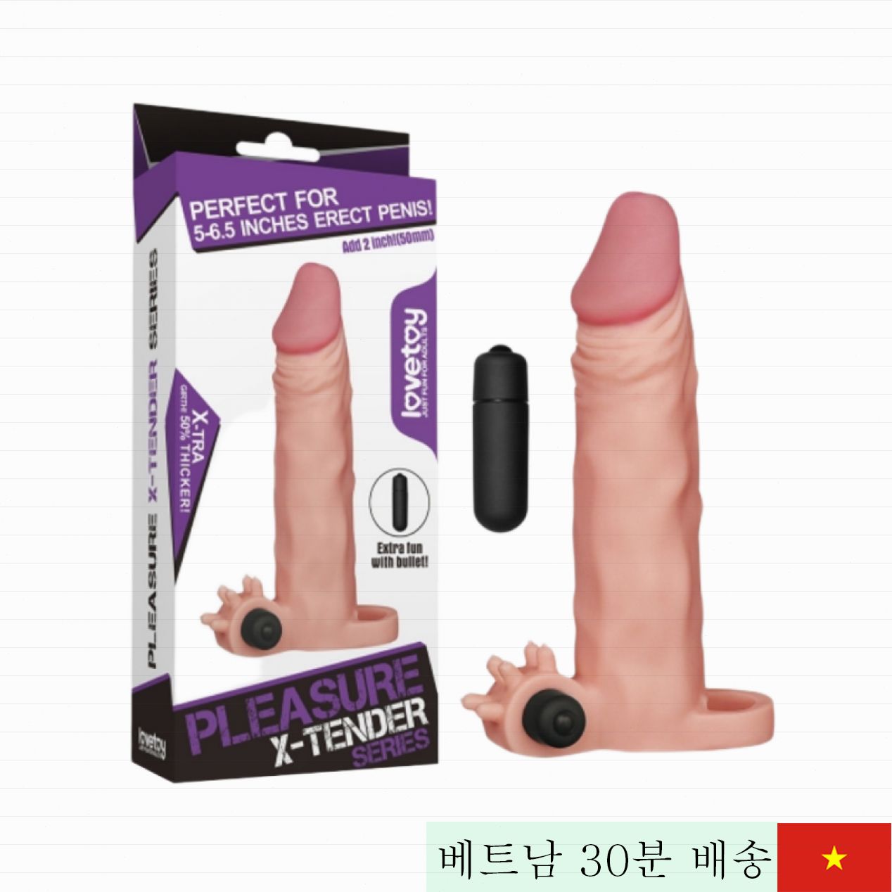 Lovetoy Pleasure X-Tender 진동 콘돔 2인치 확대 