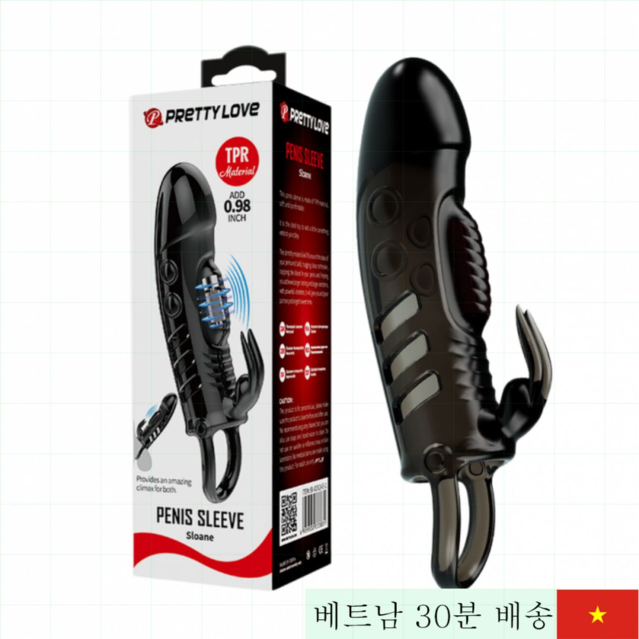 프리티 러브 슬로언 진동 링 콘돔 증대 기능 