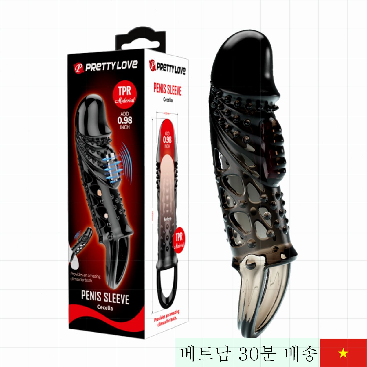 프리티러브 세실리아 진동 콘돔 달콤한 연장 시간 효과 