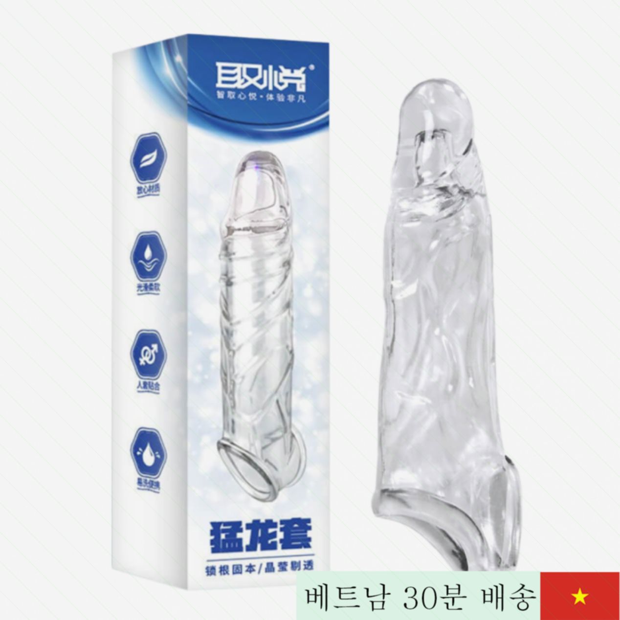 Aichao 사냥꾼 돌기 콘돔 길이 증가 효과 