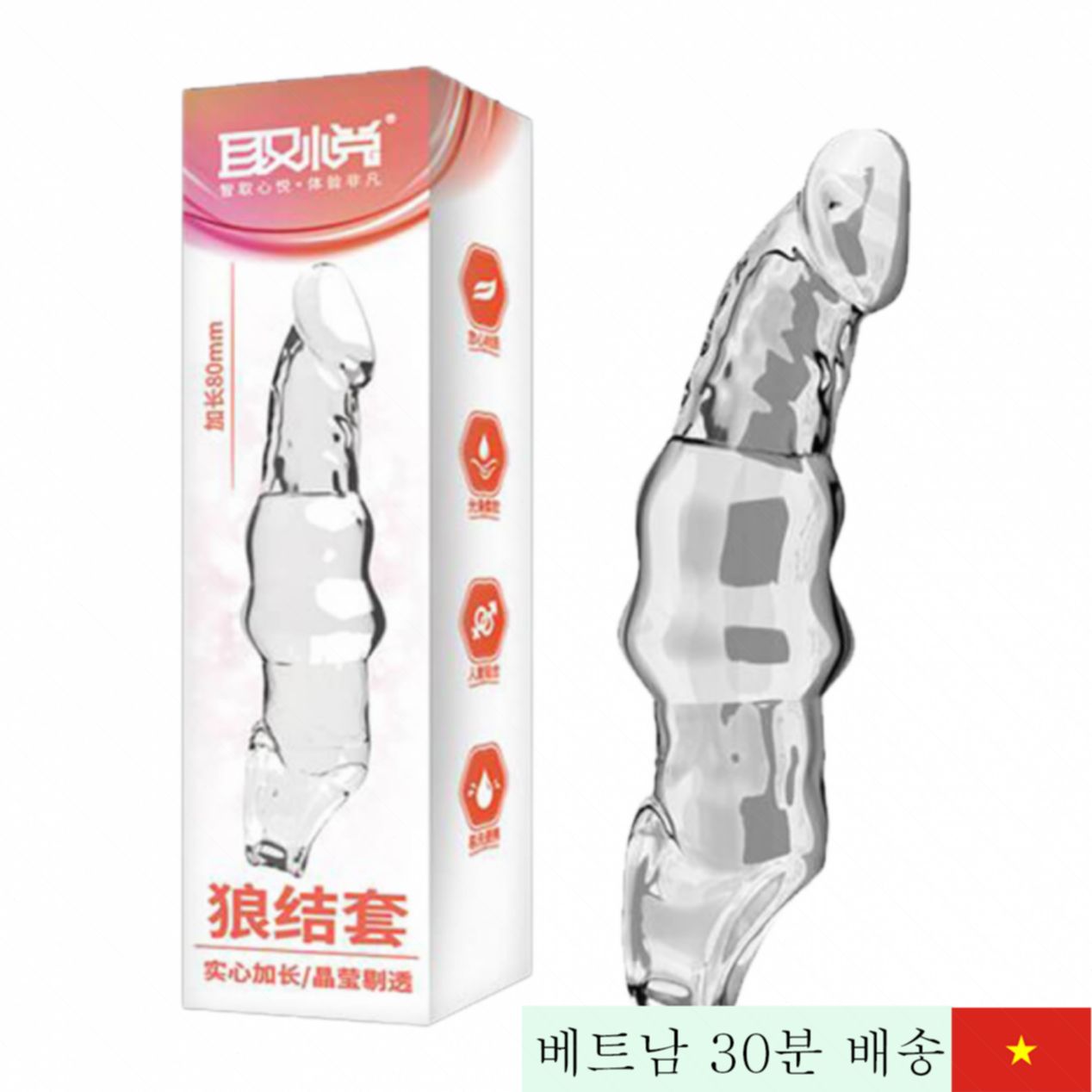 호랑이 매듭 실리콘 크기 증가 콘돔 L형 