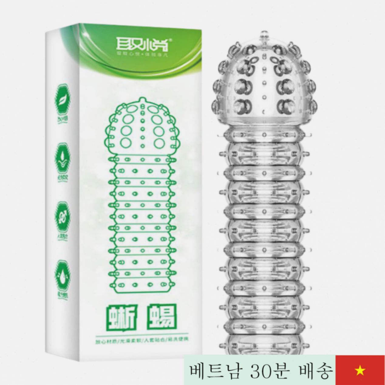 Aichao 초록 이구아나 사이즈 업 진동 콘돔 완벽 선택 