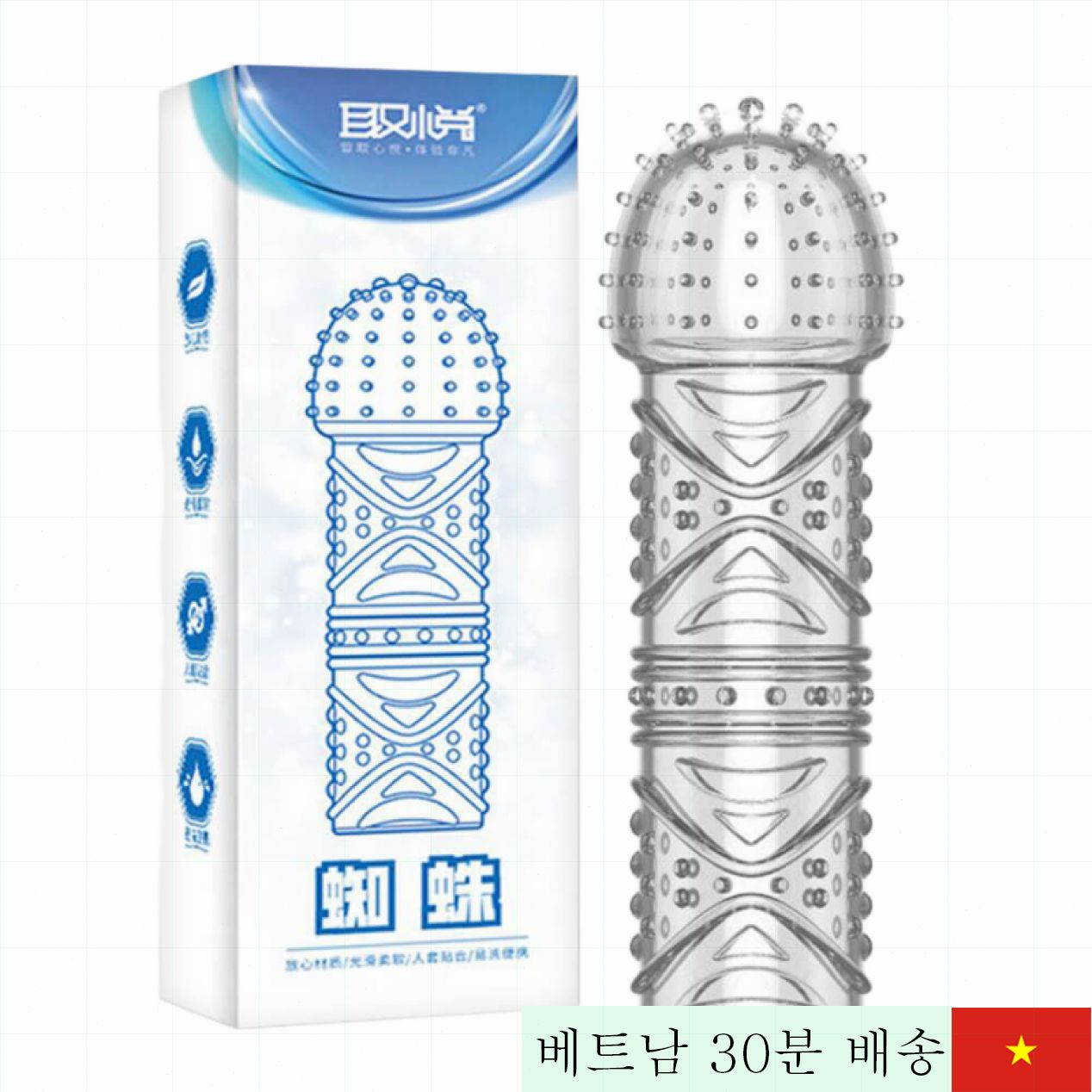 Aichao 블루 스파이더 콘돔 사이즈업 쾌감 증진 