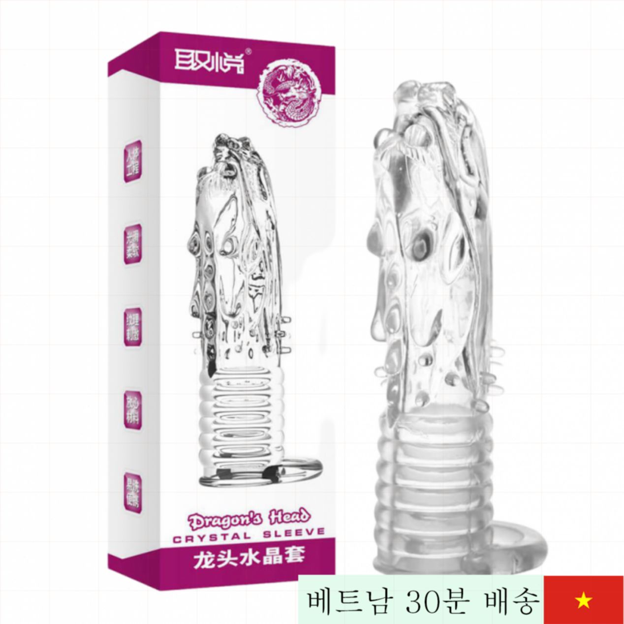 Aichao 붉은 용 머리 콘돔 크기 확대 강력 쾌감 